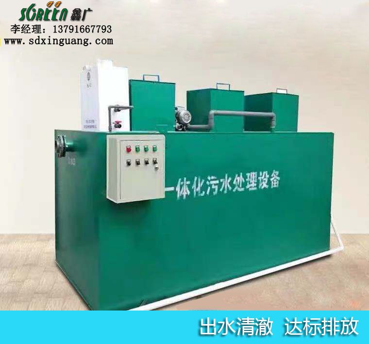 濰坊污水處理設備，一體化小型環保設備