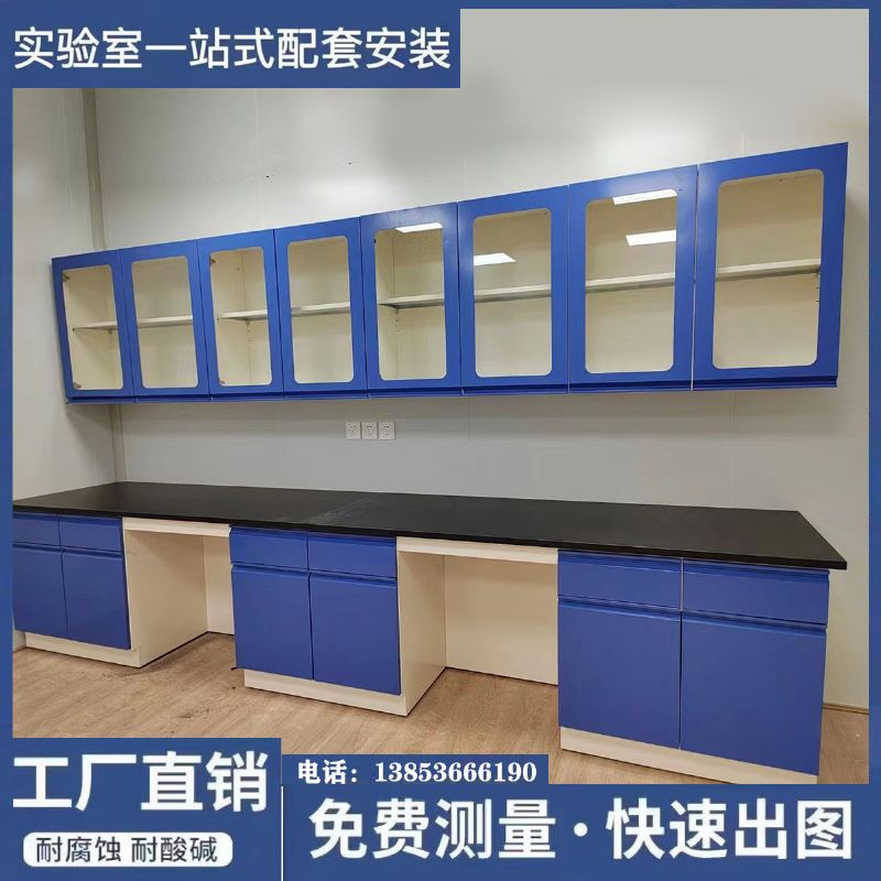 青島全鋼實驗臺廠家加工化驗室邊臺防腐蝕臺面試驗臺