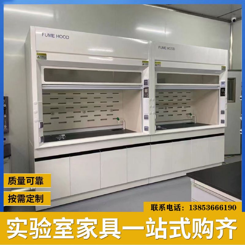 山東通風柜廠家 實驗室實驗臺 全鋼通風柜定制